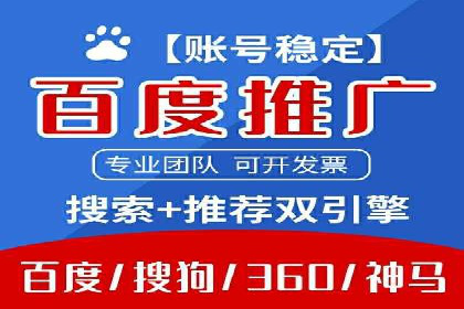 百度推广与SEO结合的营销策略案例分享