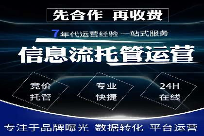百度推广返点收益分析：案例对比与优化