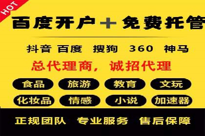 小红书信息流广告的转化路径：案例剖析