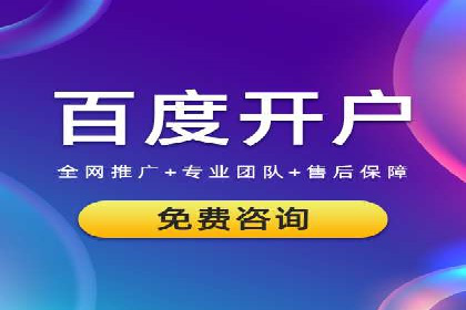 SEM托管优化案例：提升广告投放ROI