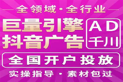 百度搜索推广在旅游行业的应用案例