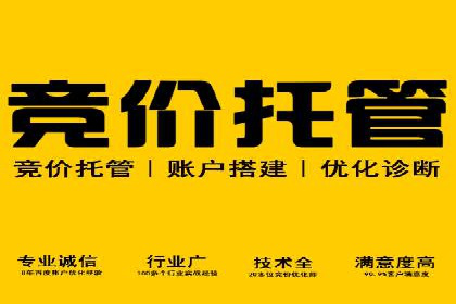 搜索开户返点攻略：轻松获取高额返利