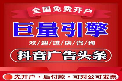 信息流优化提升转化率案例分析